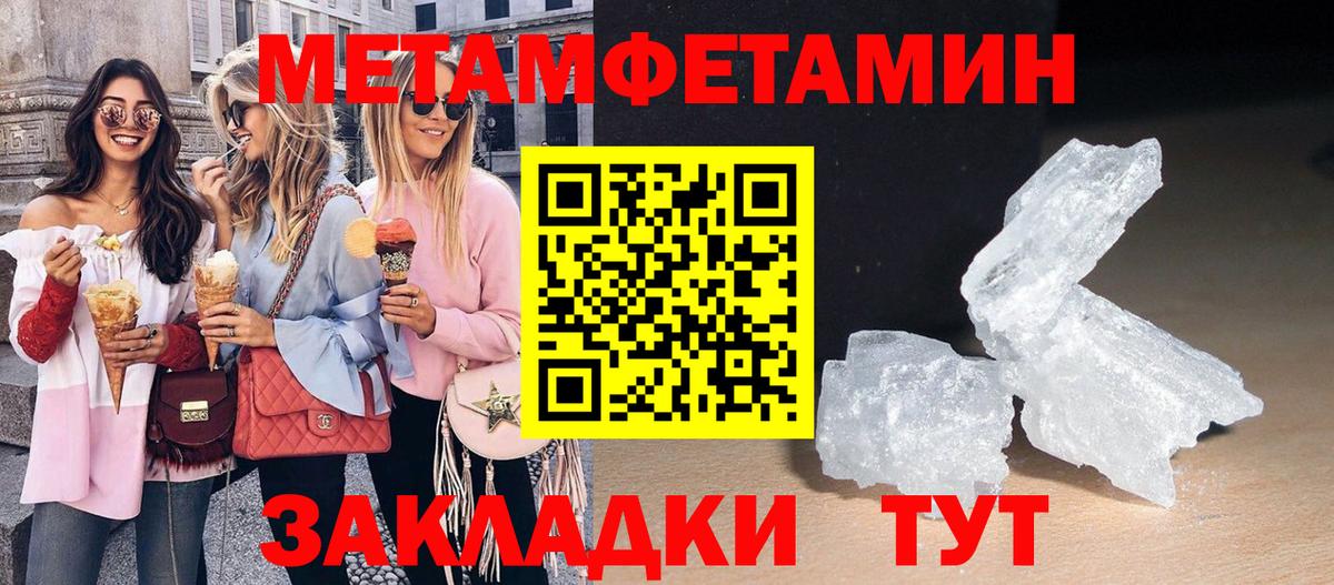 Amphetamine  Amphetamine  Вход с VPN  Клинцы  Амфетамин Розовый 