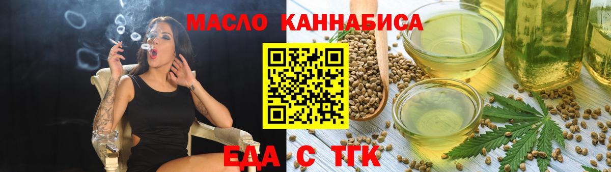 Клинцы  Canna-Cookies марихуана  Вход с VPN 