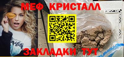 сатива Конаково