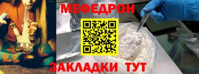 трава Комсомольск-на-Амуре
