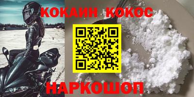 трава Комсомольск-на-Амуре