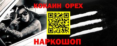 сатива Конаково