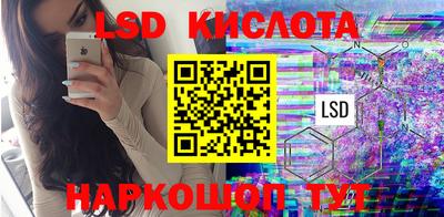 трава Комсомольск-на-Амуре