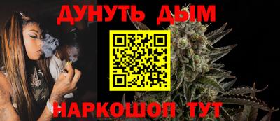 сатива Конаково