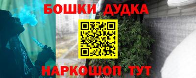 трава Комсомольск-на-Амуре
