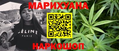 трава Комсомольск-на-Амуре