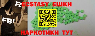 PSILOCYBIN Коммунар