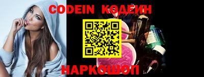PSILOCYBIN Коммунар