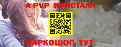 трава Комсомольск-на-Амуре