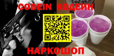 сатива Конаково