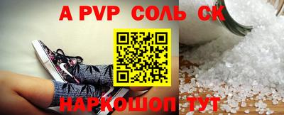 сатива Конаково