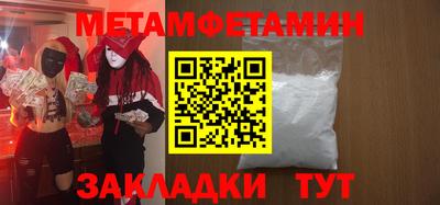 сатива Конаково