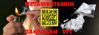 сатива Конаково