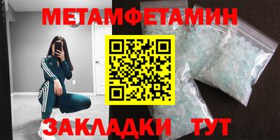 сатива Конаково