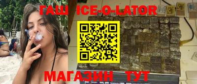 трава Комсомольск-на-Амуре