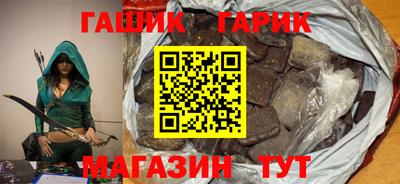 трава Комсомольск-на-Амуре