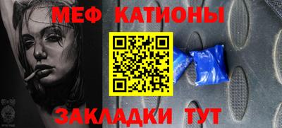 трава Комсомольск-на-Амуре