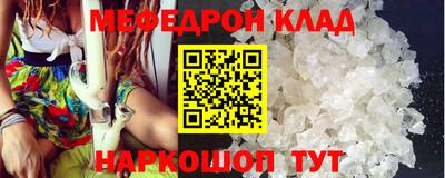 трава Комсомольск-на-Амуре