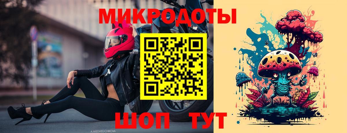 где продают наркотики  Псилоцибиновые грибы Psilocybine cubensis  Вход с VPN  Клинцы  Псилоцибиновые грибы Psilocybe 