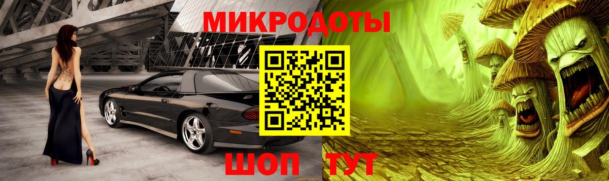 Галлюциногенные грибы Cubensis Клинцы